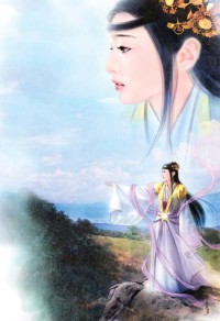 魔辱之館
